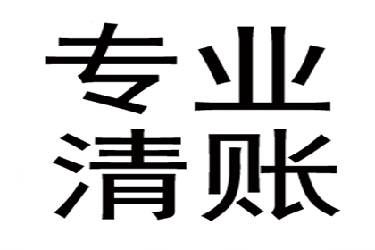 魏女士房贷危机解除，收债高手显神通